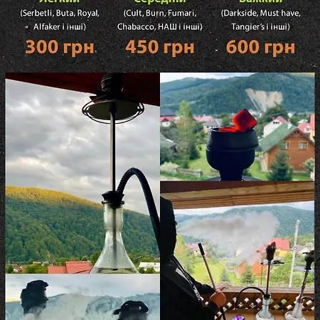 Guest house Svitlyachok *